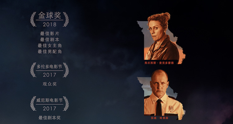 衝鋒戰警 产品图片