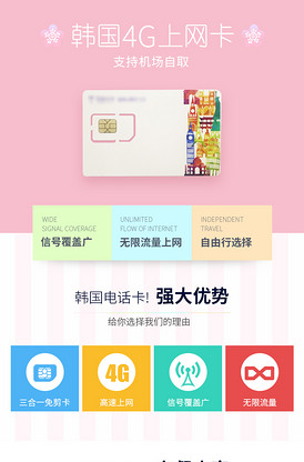 史密斯先生到華盛頓