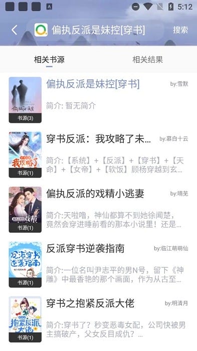 似曾不相識 视频封面