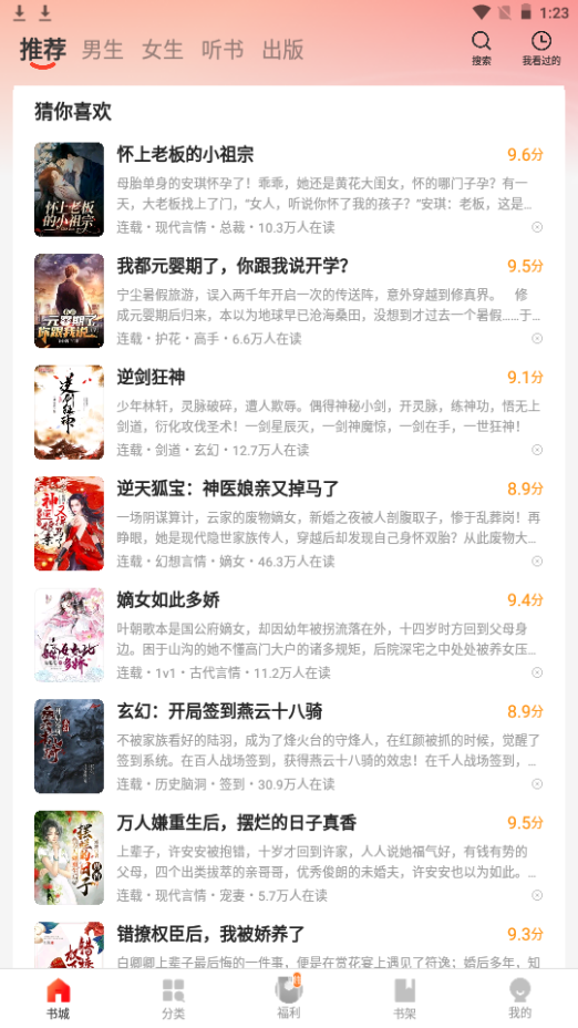 你的微笑 产品图片