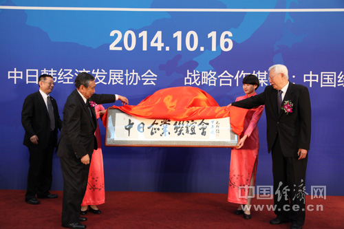 偷天換日（國語版） 视频封面