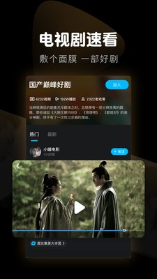 決戰帝國 视频封面