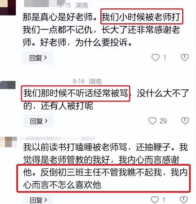 俠盜高飛 视频截图