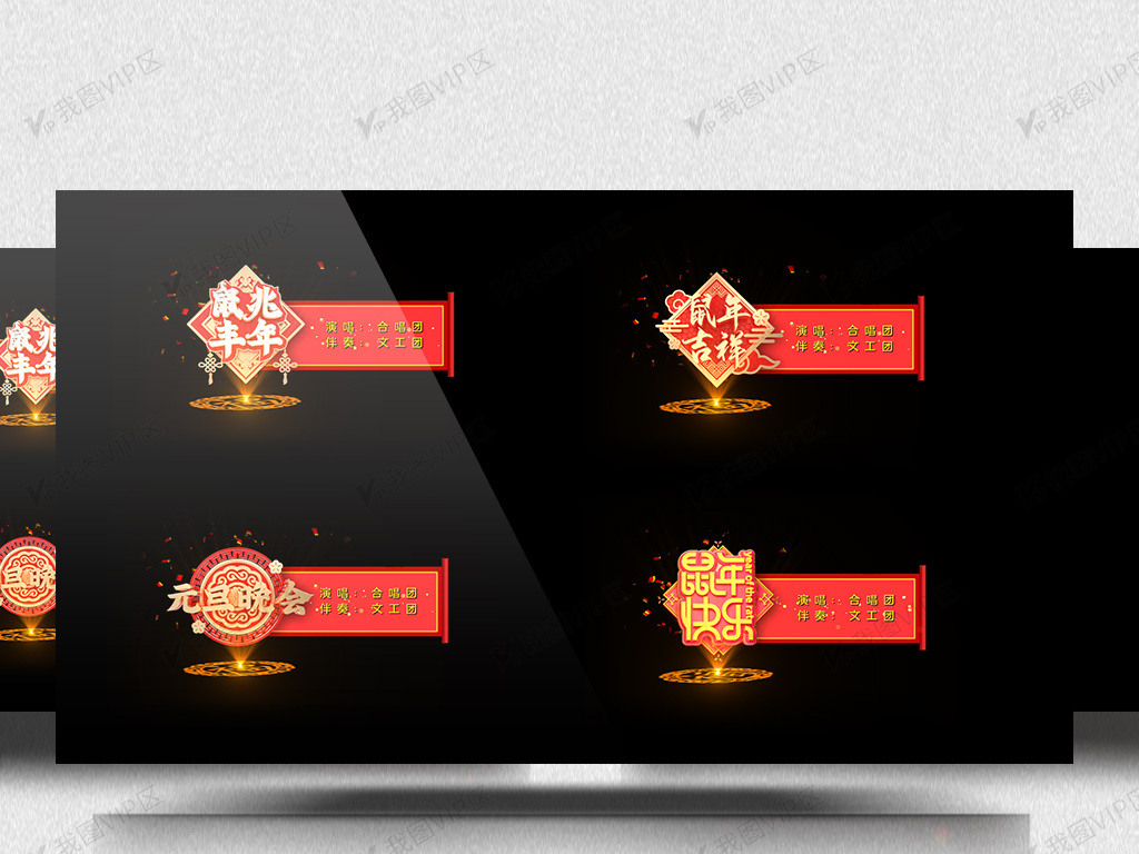 原力籃球魂 视频封面