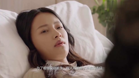 冰封迷案 产品图片