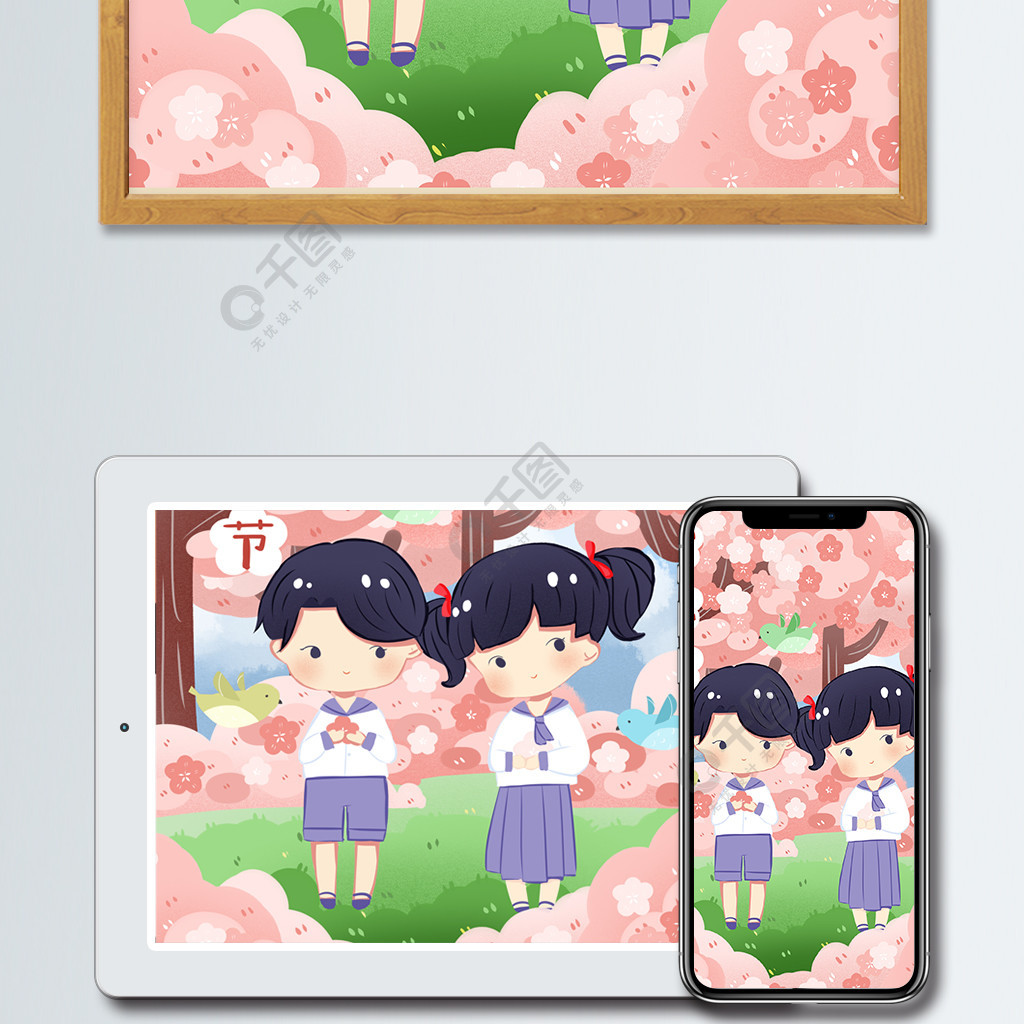 三隻盲鼠 Three Blind Mice 视频截图