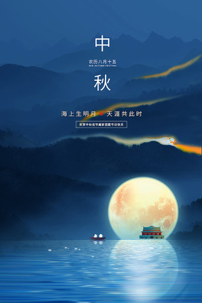 俠影留香 视频封面