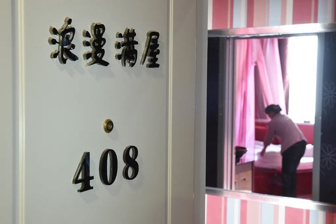 樂自芳鄰來 视频截图