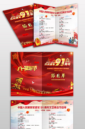 凱撒萬歲 产品图片