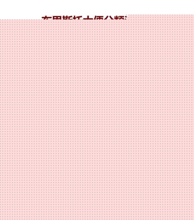 鳳凰穀 产品图片