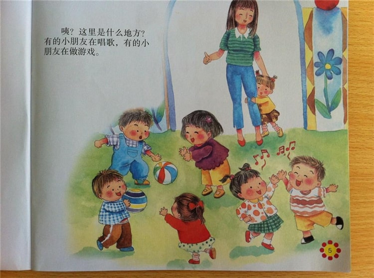 冰封迷案 视频封面