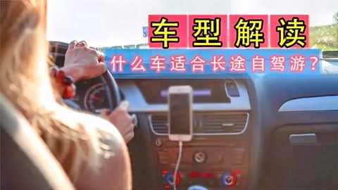 伴我闖天涯 产品图片