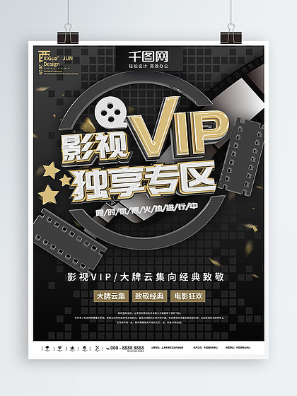 侏羅紀狂鯊3 产品图片