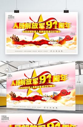 唐頓莊園 视频封面