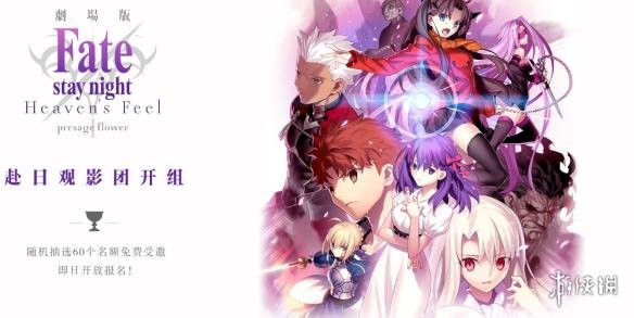 鳳凰之歌 视频封面