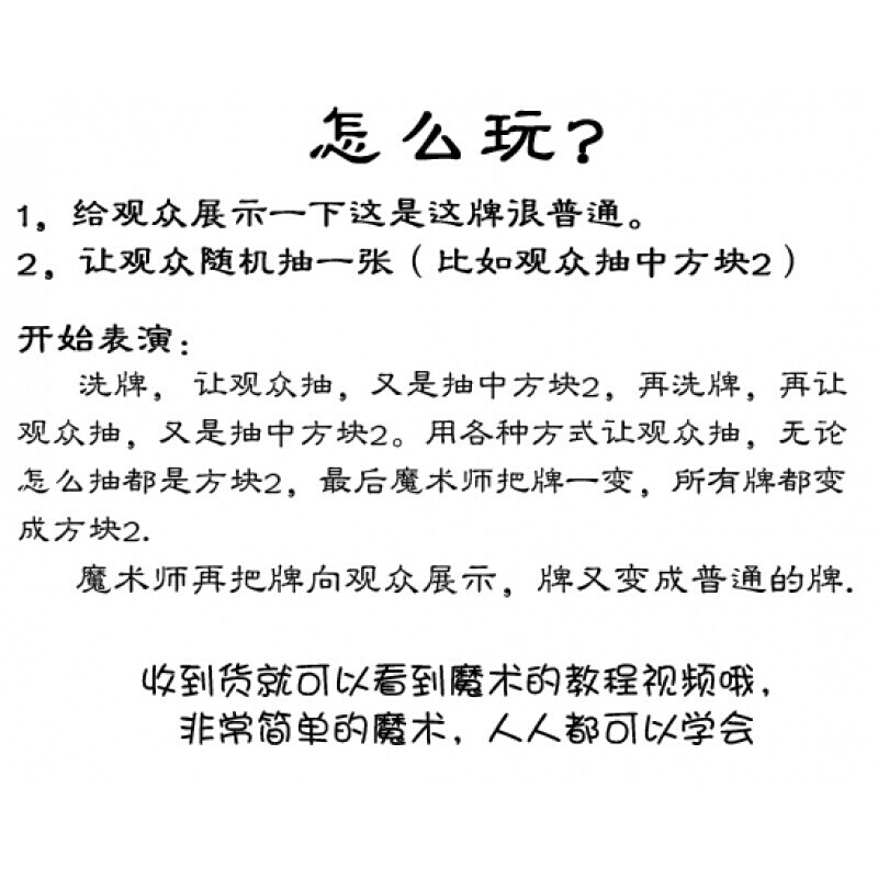 侏羅紀寵物曆險記：重返野外 视频封面