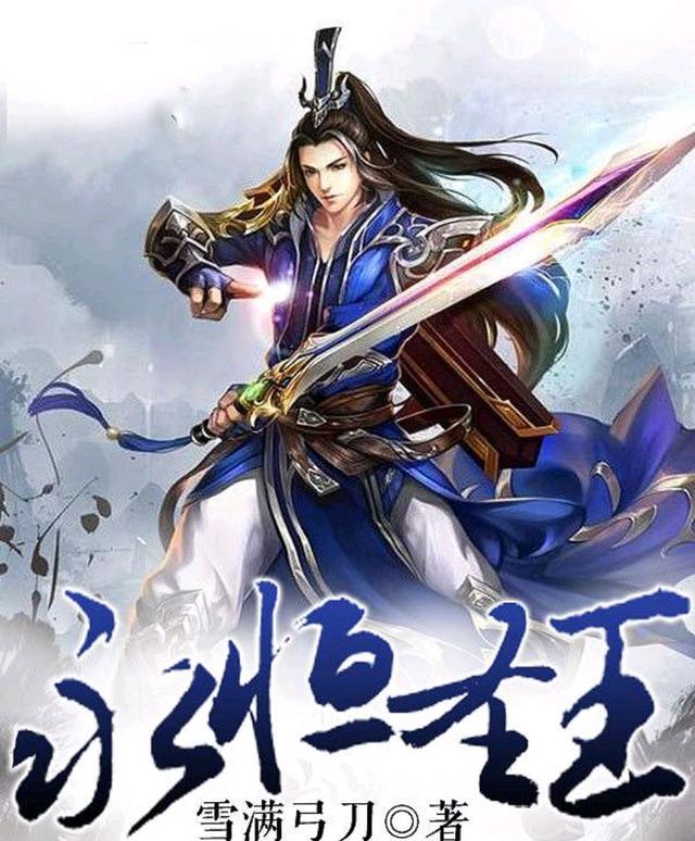 兒娃子 视频封面