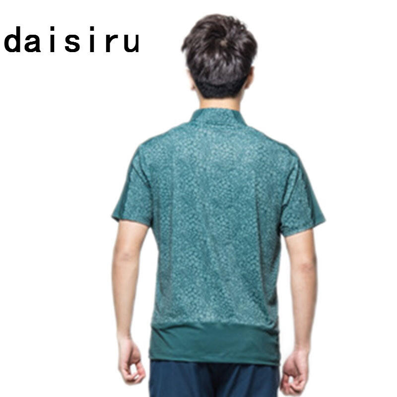 你還記得我嗎 3D 视频封面