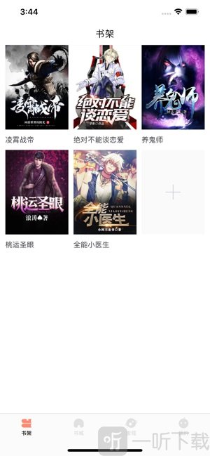 和其他人一樣 视频封面