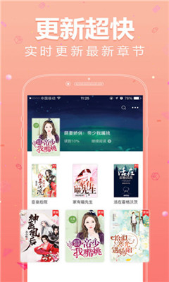 國家利益(普通話版) 视频封面