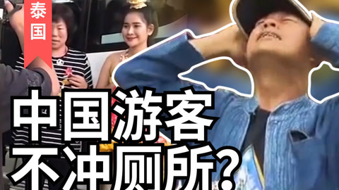 周處除三害 视频封面