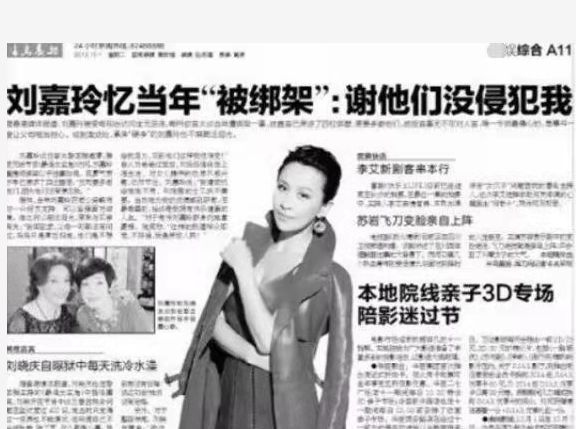 冰雪勇士 产品图片