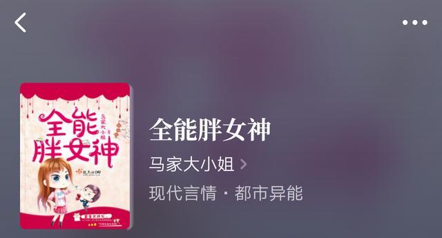 侶行攻略之確認你是我的人