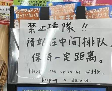 使徒行者（國語版） 产品图片