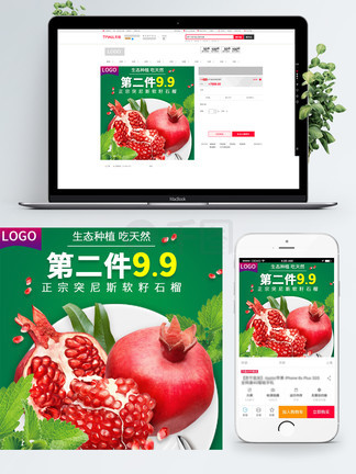 偽信者2 视频封面