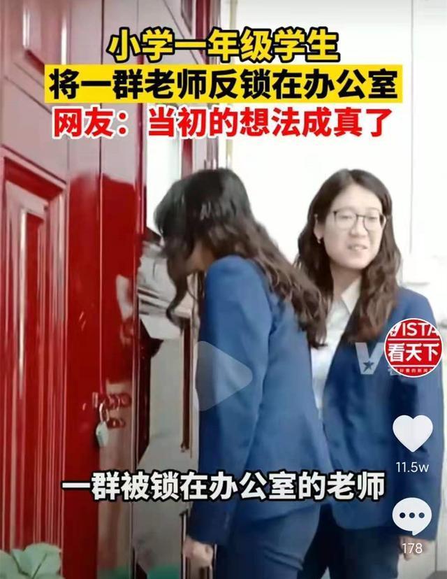 隻羨鴛鴦不羨仙 视频封面