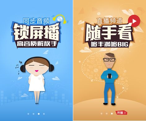 偷來的人生 产品图片