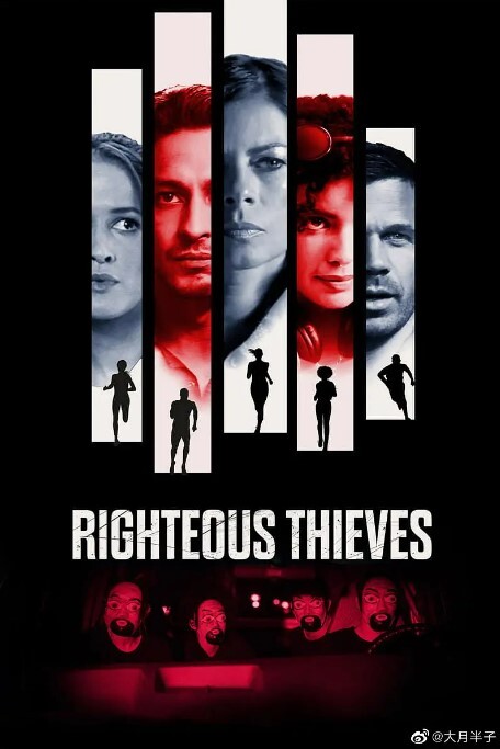 衝天火(普通話版) 视频封面