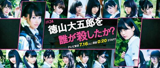 古惑醜拍檔 视频封面