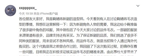 侏儒怪 视频封面