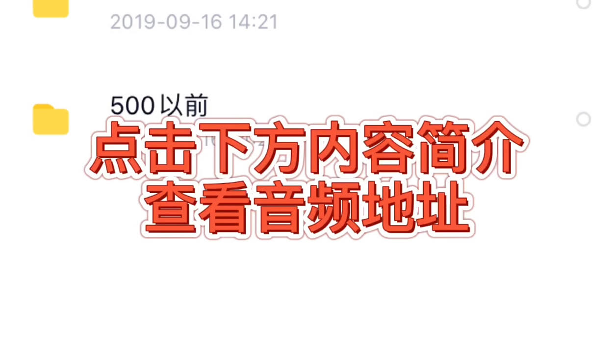 兄弟之義字當頭 视频封面