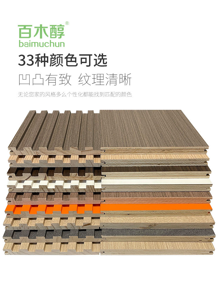 四武士 视频截图