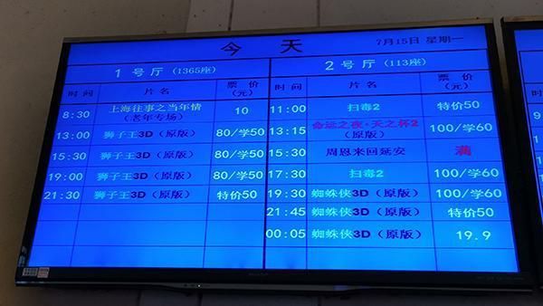 K星異客 视频截图